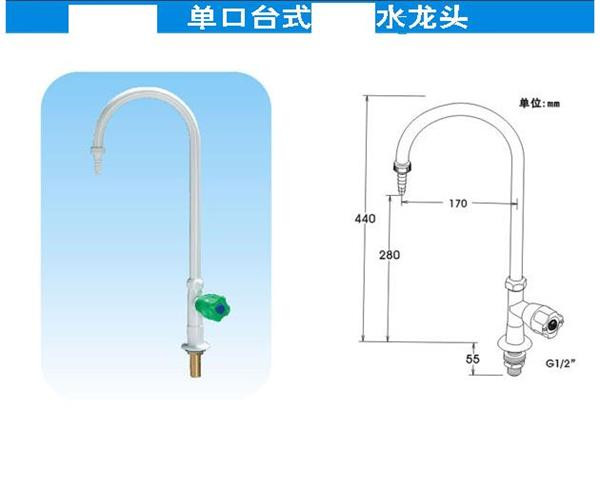 JMT-單聯(lián)水咀